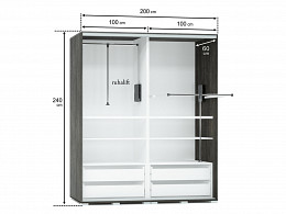 BSTN-200 tolóajtós gardróbszekrény ruhalifttel 200 cm
